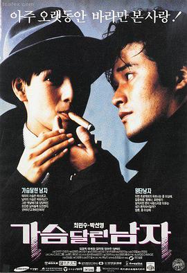 高压监狱在线观看完整版高清海报