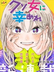 高墙之外漫画改编剧照