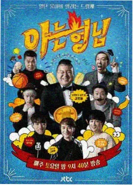 高压监狱配角演员剧照